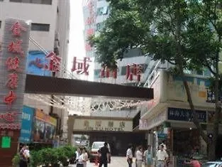 Zhuhai Jin Yu Hotel 3*,